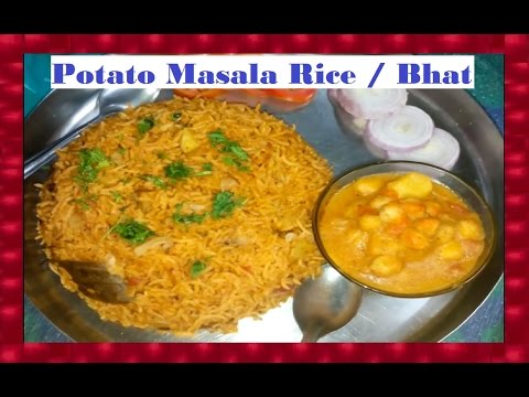 Potato Masala Bhaat | Easy & Simple to make | with English Subtitles | Shubhangi Keer |