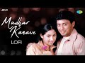 Mudhar Kanave LoFi Majunu Prashanth Rinki Khanna Harris Jayaraj AELO