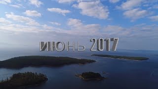 Ловля семги в мурманской области