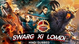 Chinese Hindi Dubbed Movie  Hollywood Action Movie