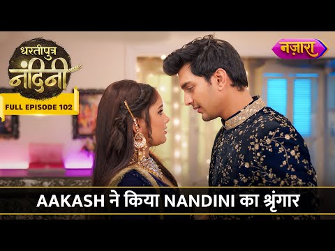 Akash adorns Nandini | FULL EPISODE- 102 | Dhartiputra Nandini | Nazara TV