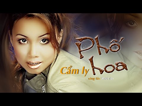 PHỐ HOA - CẨM LY | Sáng tác: Hoài An (Phát hành 2001)