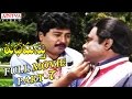 Subhamasthu Telugu Movie Part 7 13 Jagapati Babu Aamani