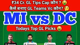 MI vs DC Team | MI vs DC IPL T20 21 May | MI vs DC Today Match Prediction