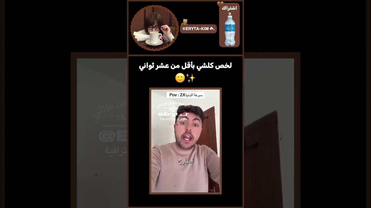 حقيقي🙂✨ #billie_eilish #blackpink #fyp #funny