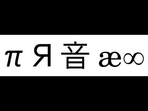 Unicode | Wikipedia audio article