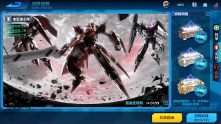 組隊挑戰Boss「東尼迪小隊」攻略心得+困難關卡示範 (廣東話+字幕) | 高達 爭鋒對決 - G-Meister案內所