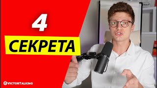 Как быстро выучить любой язык?