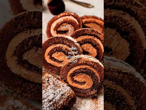 මේකනම් ඇත්ත  part 55