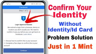 Please Confirm Your Identity Facebook problem solution | Without Identity or id card 2021