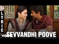 Kanne Kalaimaane Sevvandhi Poove Tamil Lyric Udhayanidhi Stalin Tamannaah Yuvan