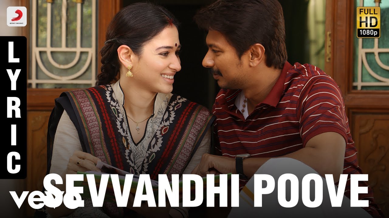Sevvandhi Poove Lyrics  | Kanne Kalaimaane | Tamannaah Bhatia | Karthik | Yuvan Shankar Raja