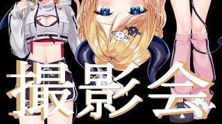 癒月ちょこ - 【メン限】新衣装撮影会📣 【ホロライブ/癒月ちょこ】