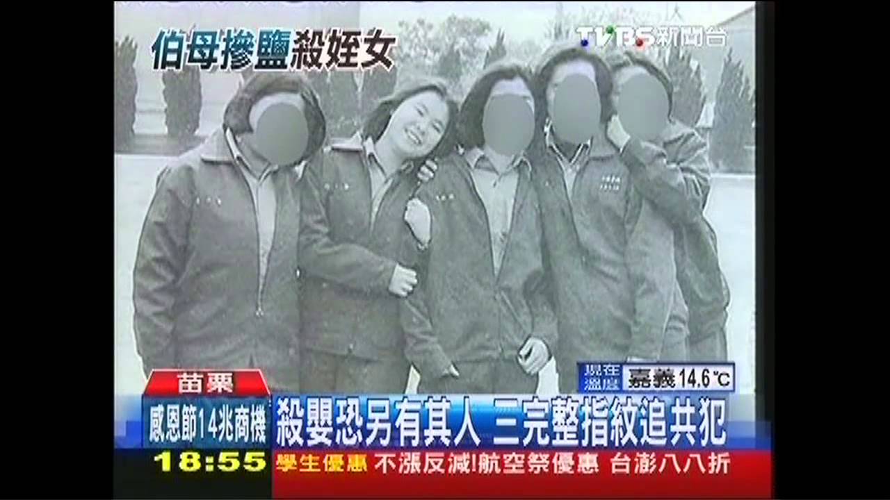 奶粉罐見「3枚指紋」 親友群中揪共犯