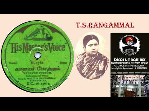 T,S Rangammal   #0498# 0262b  16   13612; BL 923