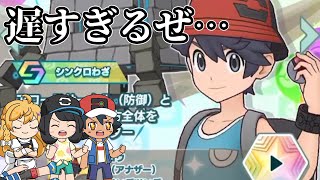 この時をずっと待っていた