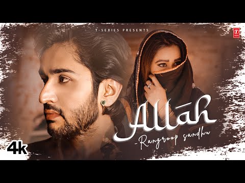 Allah