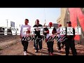 TWEETY BRD NOW A DAYS OFFICIAL VIDEO