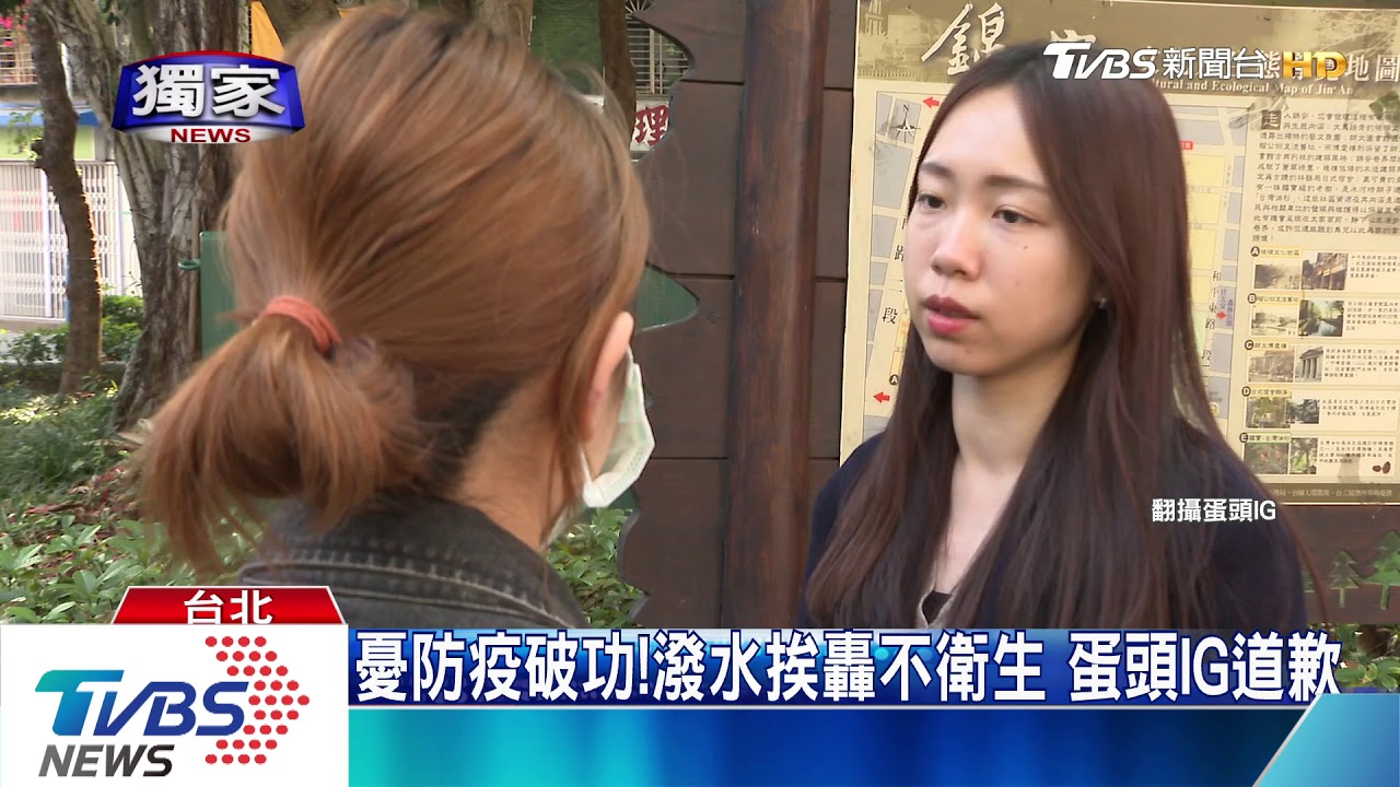 水喝一半潑歌迷? 歌手挨批「防疫沒警覺」