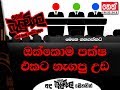 balumgala-06-02-2018
