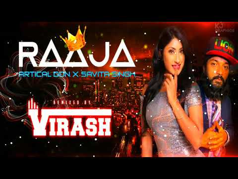 Raaja | Artical Don X Savita Singh X Remix X Dj Virash