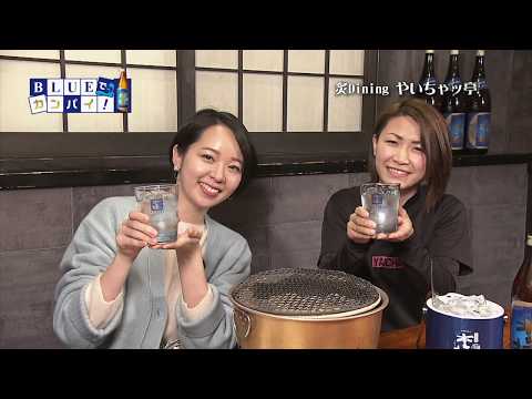 炙Dining やいちゃッ亭 （あぶりだいにんぐ やいちゃってい） （宮崎市）