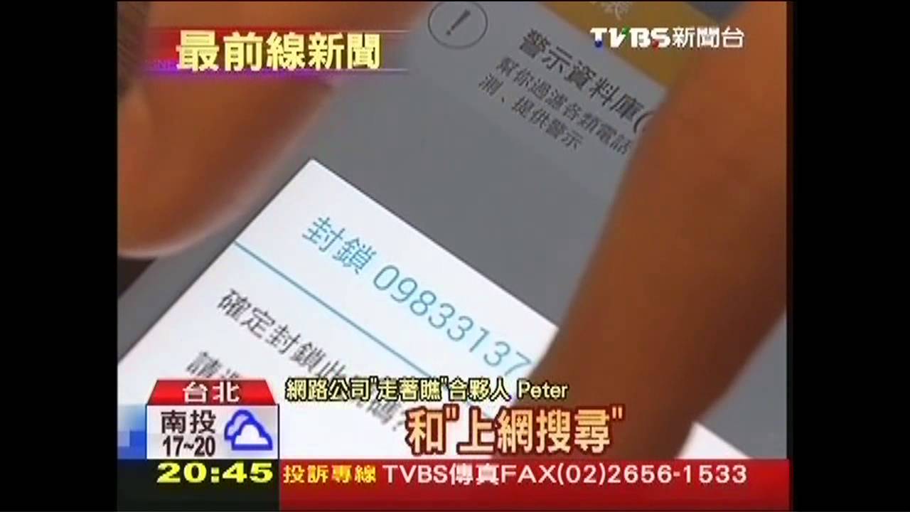 APP致富! LINE母公司6億併購「走著瞧」