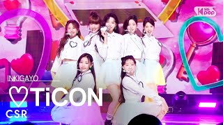 Download lagu CSR(첫사랑) - ♡TiCON(러브티콘) @인기가요 inkigayo 20221120 mp3 Download lagu CSR(첫사랑) - ♡TiCON(러브티콘) @인기가요 inkigayo 20221120 mp3