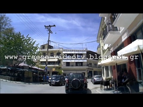 Σιάτιστα Κοζάνης Δυτική Μακεδονία Siatista Kozani Western Macedonia Greece