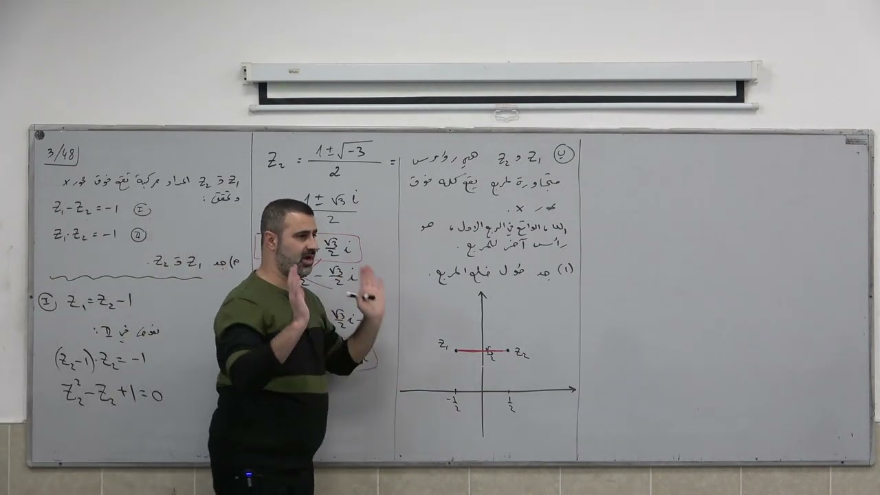 فيديو تعليمي