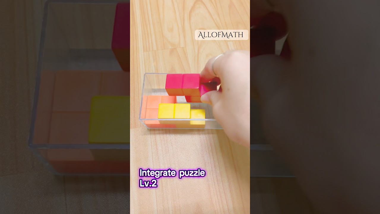 Integrate puzzle  Lv.2 #math