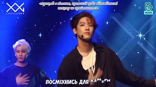 [UA SUB] Cross Gene - Fly (укр. суб)