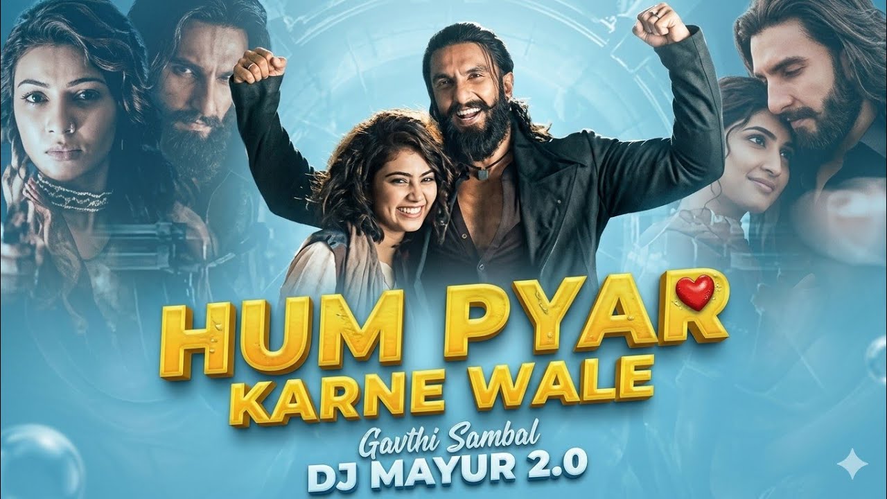 हम प्यार करने वाले 😘 Hum Pyar Karne Wale | Trending Hindi Dj Song ● Gavthi Sambal Mix ● Dj MaYuR 2.0