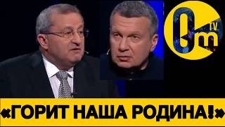 «ЗА ЧТО МЫ ВООБЩЕ В0ЮЕМ?»