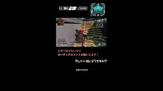 ランク　プラチナ2  717～