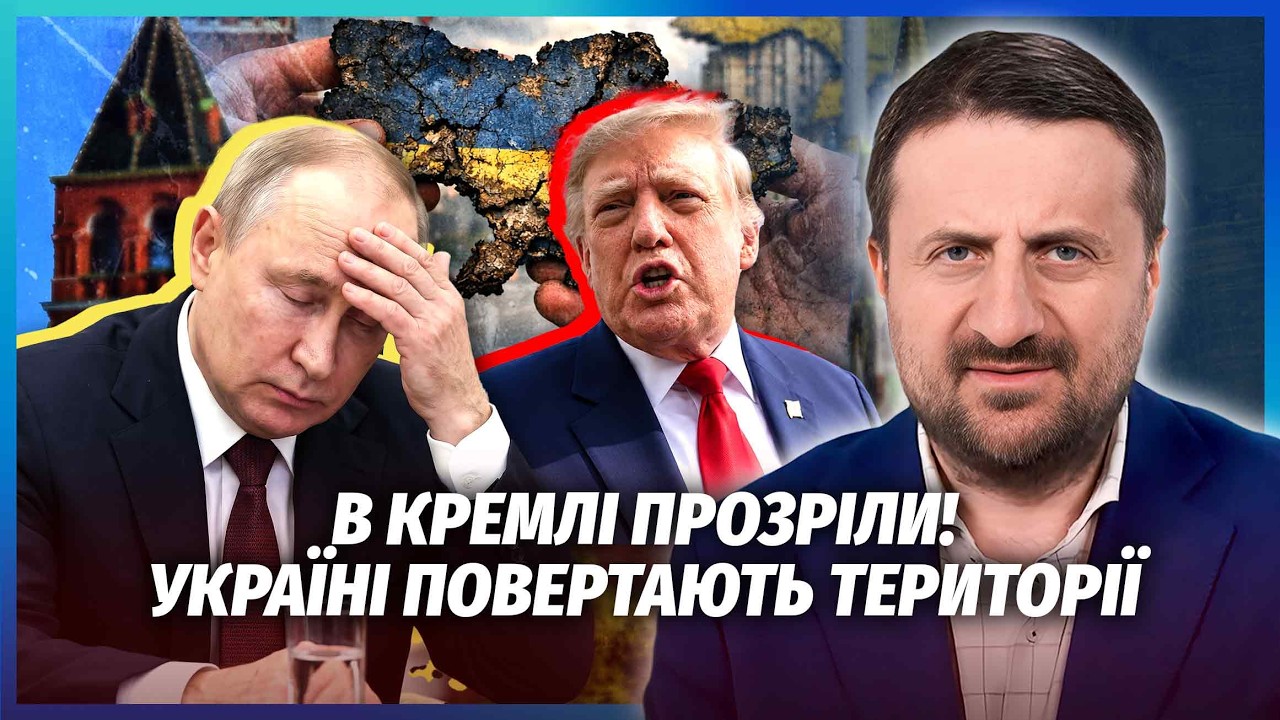 ЗАГОРОДНІЙ: США ЗМІНИЛИ РІШЕННЯ ПО УКРАЇНІ! Кремль ВІДДАСТЬ ТЕРИТОРІЇ, нюанс