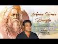Amar Soner Bangla Audio Jukebox Indranil Sen Rabindranath Tagore