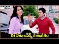 Suriya Sameera Reddy Telugu Movie Songs Best Video Songs Shalimarcinema
