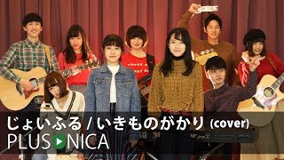 Fns歌謡祭 The Live じょいふる تحميل اغاني مجانا