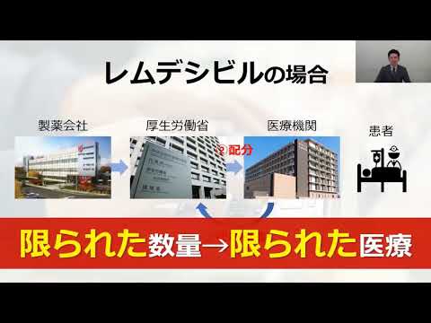 特別体験講義「With COVID-19時代における薬剤師の在り方」