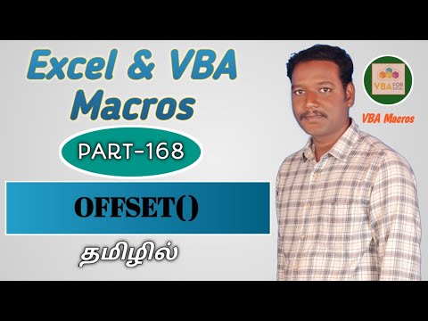 PART 168 - HOW TO USE OFFSET IN VBA MACRO (TAMIL) | Kallanai YT