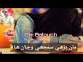 Status Song By Master Manzoor Hikra Dukha Ta Wisran Deyo Sain