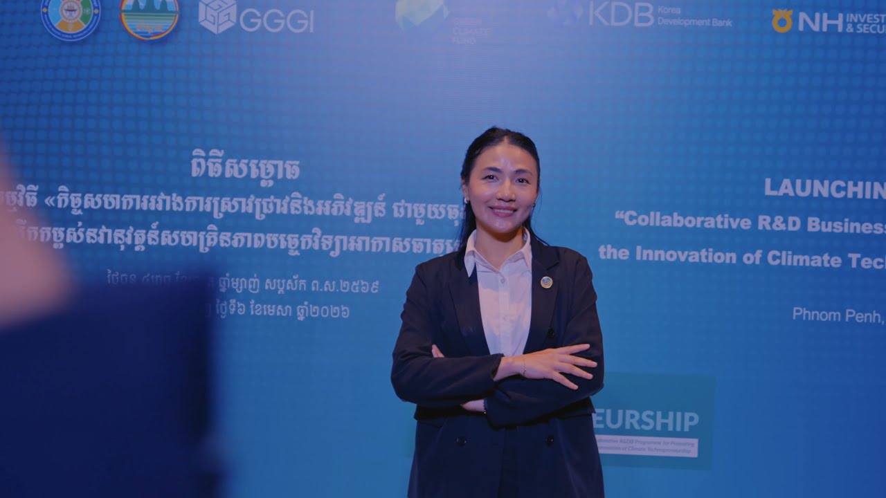 Launching: Collaborative R&DB Programme for Promoting the Innovation of Climate Technopreneurship