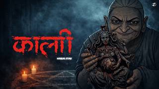 Download lagu KAALI | Hindi Horror Story | Knock Knock Horror | Animated Stories mp3