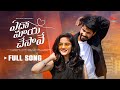 YEDHO MAYA CHESAVE FULL VIDEO SONG RAMU RATHOD SAKSHI CHAVAN RATHOD TUNES