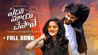 Download lagu YEDHO MAYA CHESAVE FULL VIDEO SONG | RAMU RATHOD | SAKSHI CHAVAN | RATHOD TUNES mp3