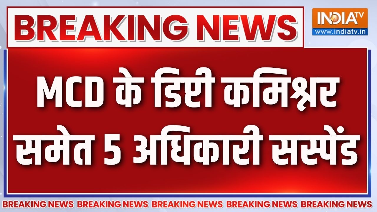 Delhi Building Collapse: MCD के डिप्टी कमिश्नर समेत 5 अधिकारी सस्पेंड | CM
