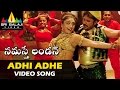 Namasthe London Songs Adhi Adhe Video Song Prashanth Ankitha Sri Balaji Video