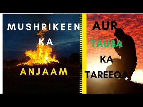 DarseQuran || Surah Al-Qasas (28:62-70)