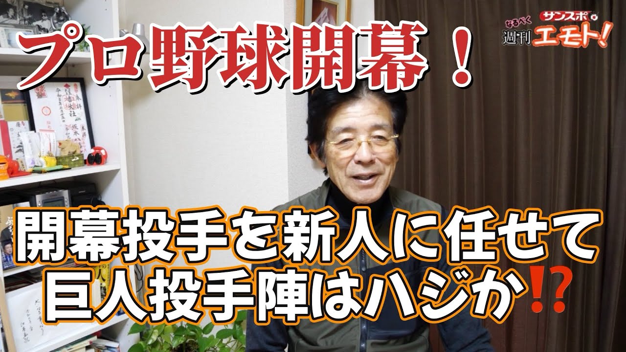 今日のテーマは〝丸・丸〟